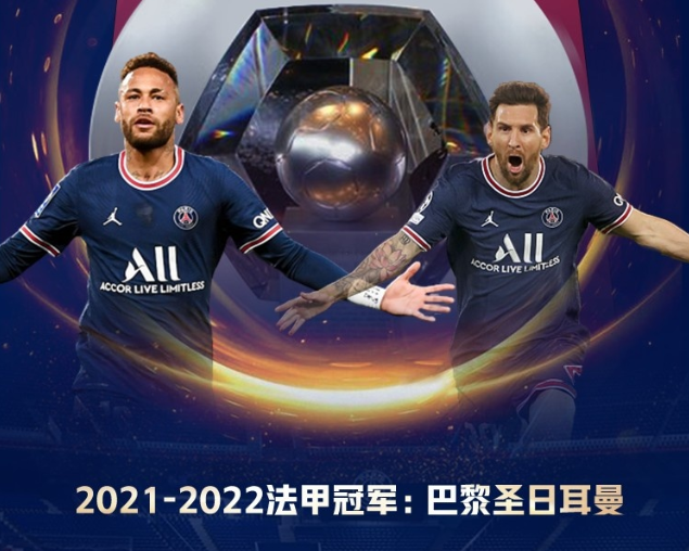 一竞技